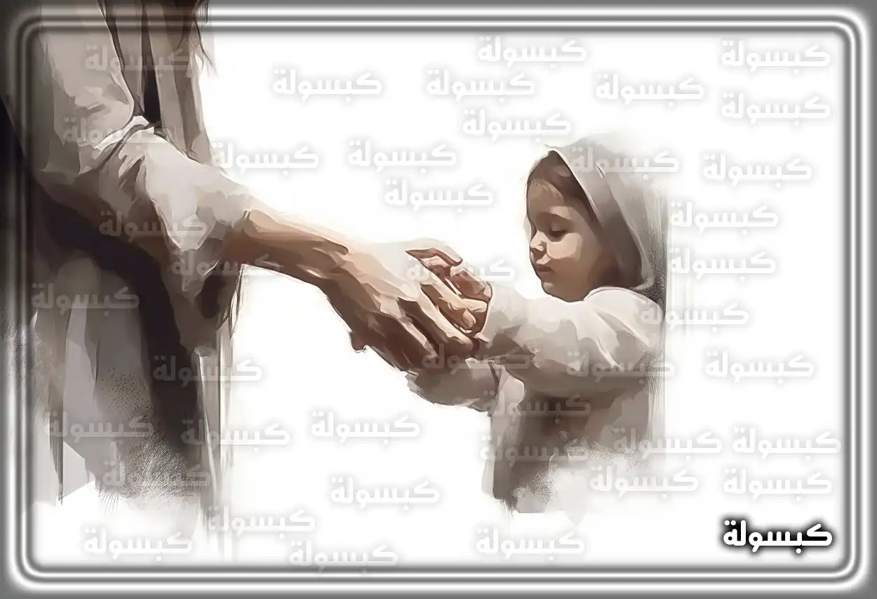 تفسير حلم رؤية اليتيم في المنام دلالات رمزية لرؤية اليتيم في الحلم