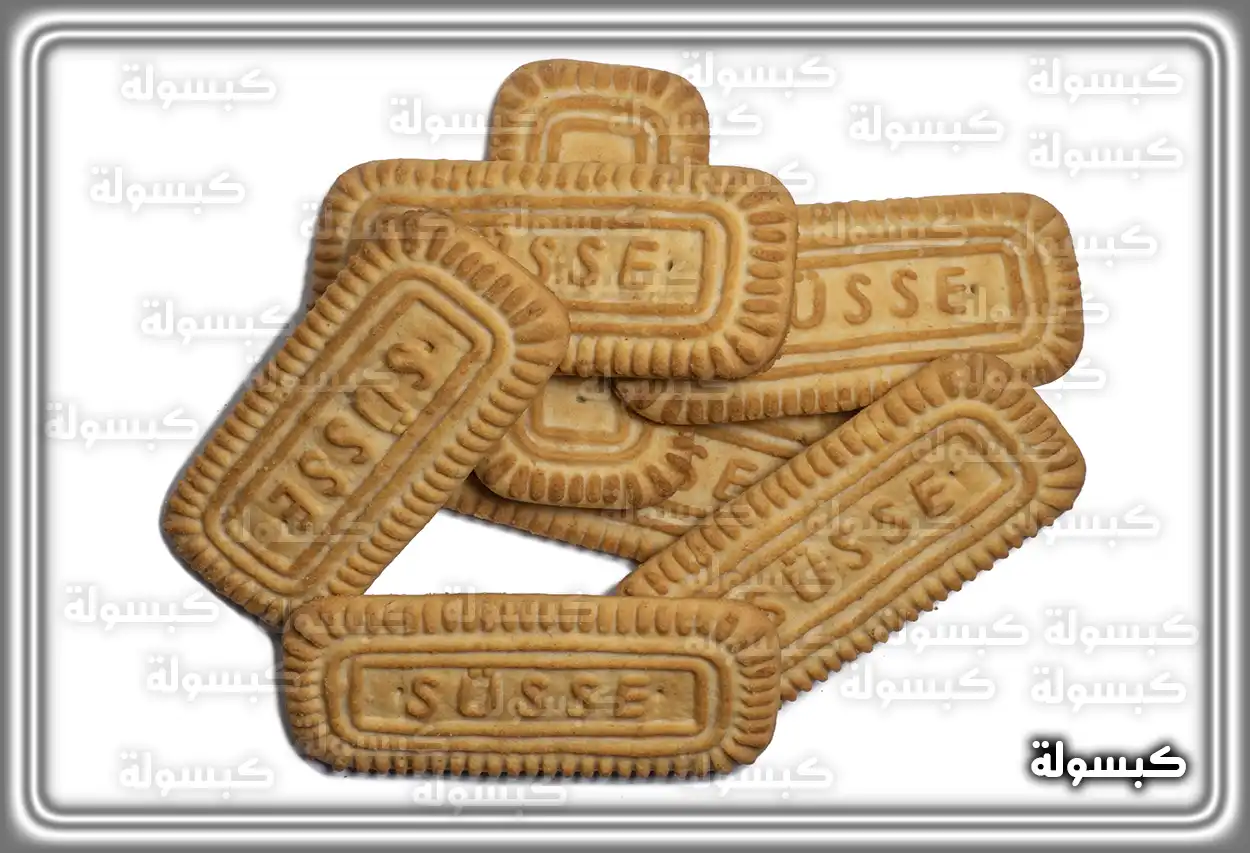 تفسير رؤية حلم البسكويت في المنام دلالة رؤية بسكويت التمر في الحلم