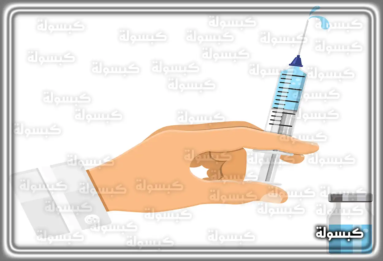 تفسير رؤية حلم الحقنة (السرنجة) في المنام تحليل رمزي لرؤية الحقنة في الحلم