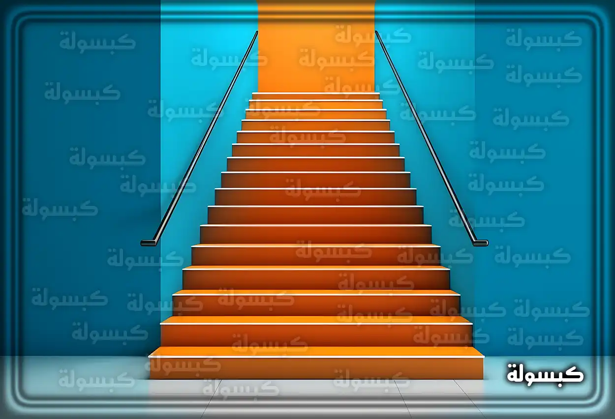 تفسير رؤية حلم السلالم في المنام