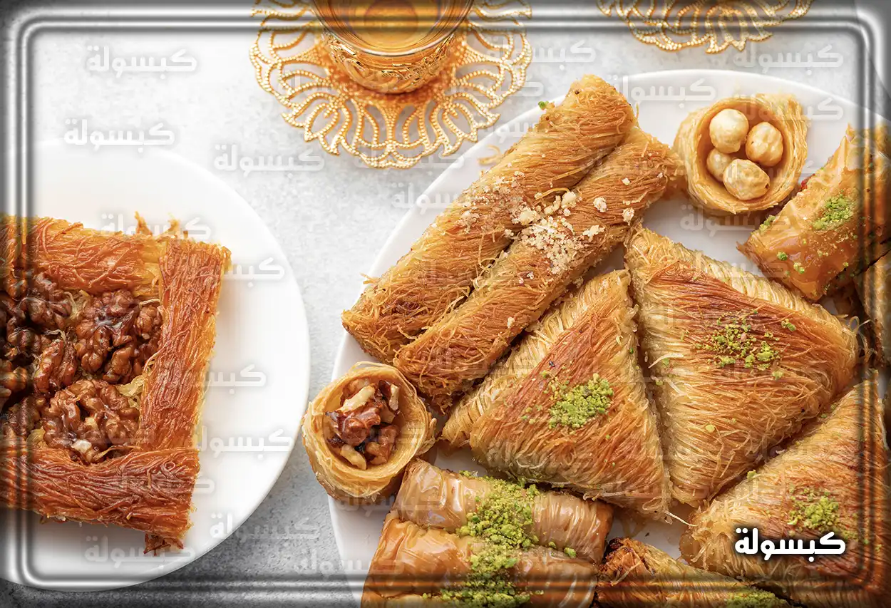 تفسير رؤية حلم الكنافة في المنام تفسير رؤية الكنافة في المنام