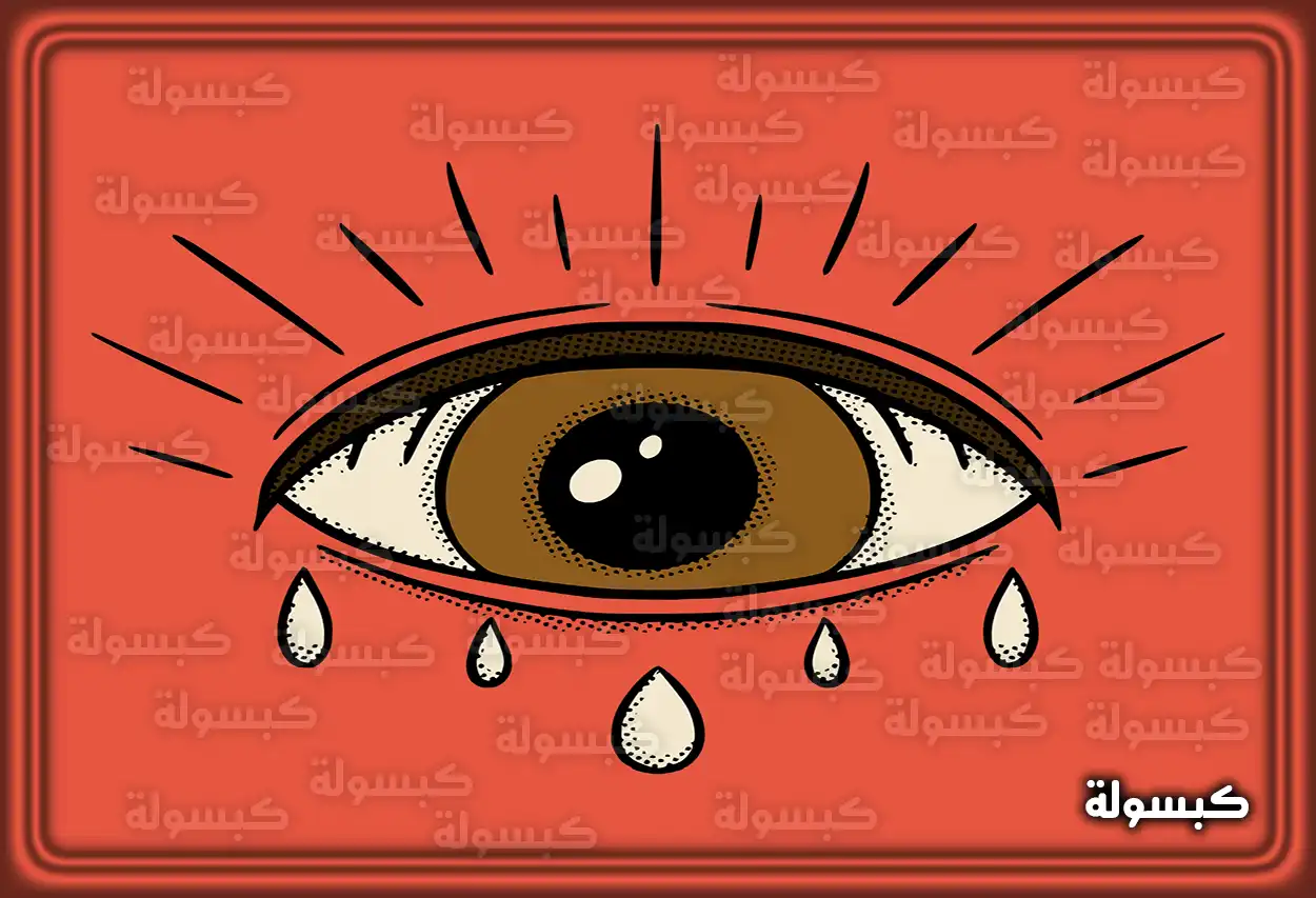 تفسير رؤية حلم بكاء الميت في المنام