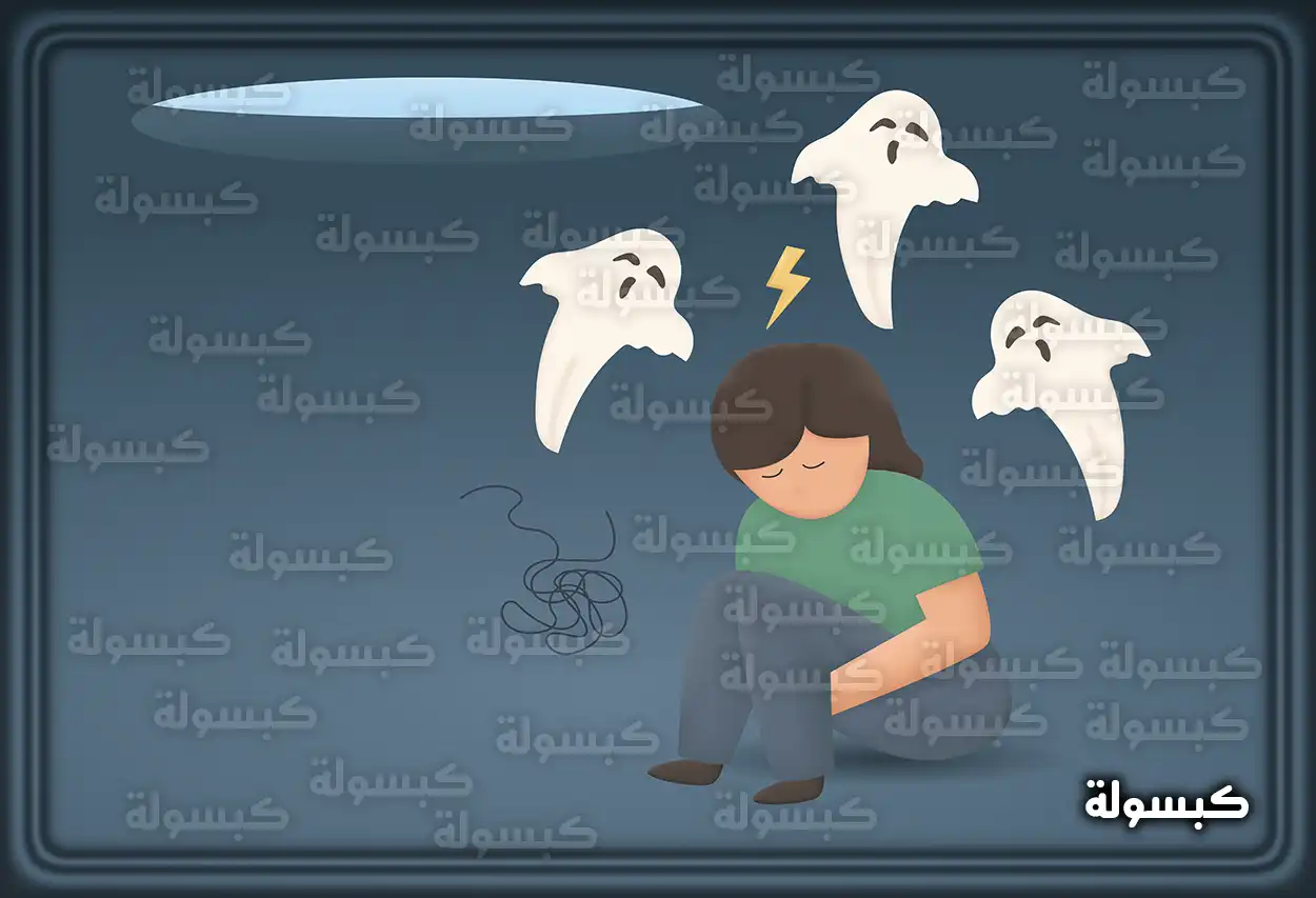 تفسير حلم رؤية الخوف في المنام امرأة تشعر بالخوف في الظلام كرمز للخوف في الحلم