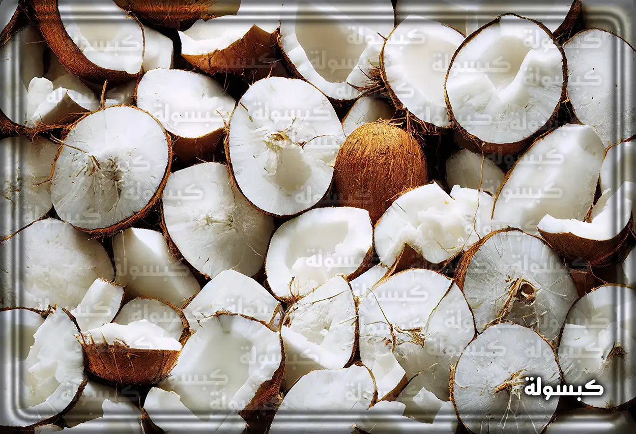 تفسير رؤية حلم جوز الهند في المنام