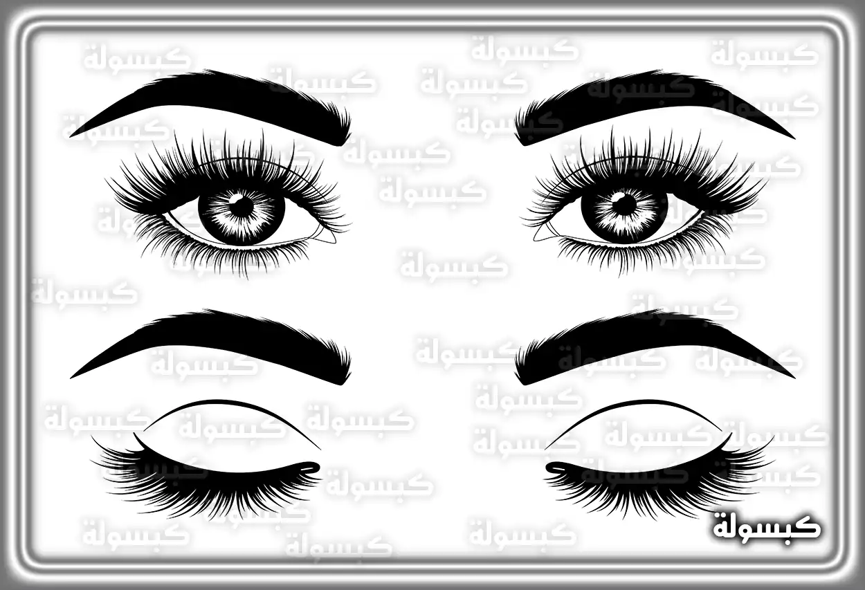 دلالة رؤية الحواجب المتباعدة أو المرسومة في منام العزباء