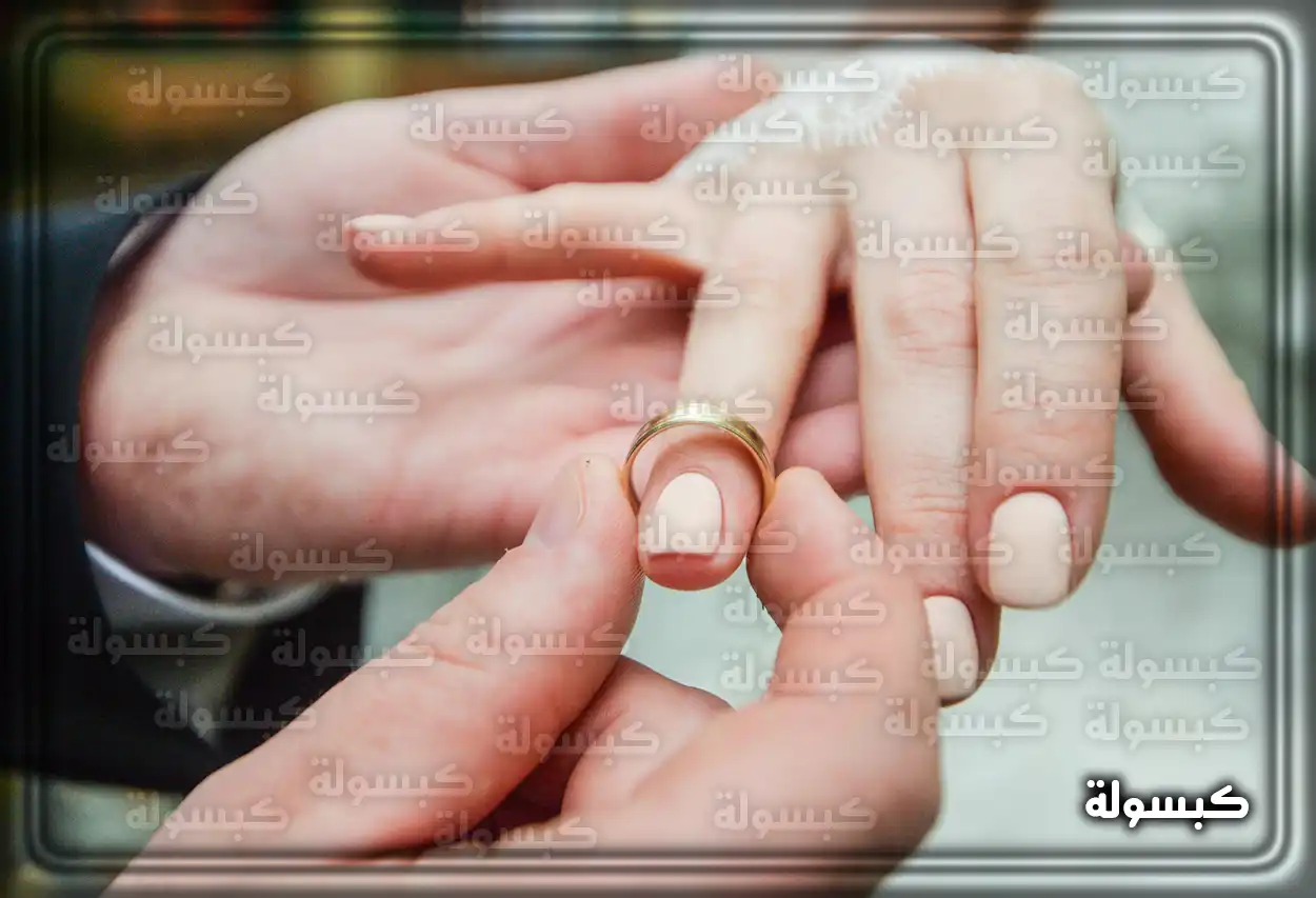 دلالات حلم الدبلة للرجل