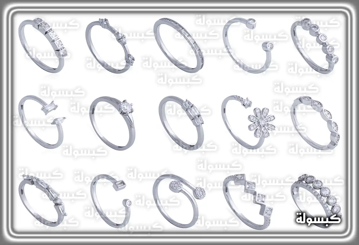 تفسير رؤية حلم الفضة في المنام