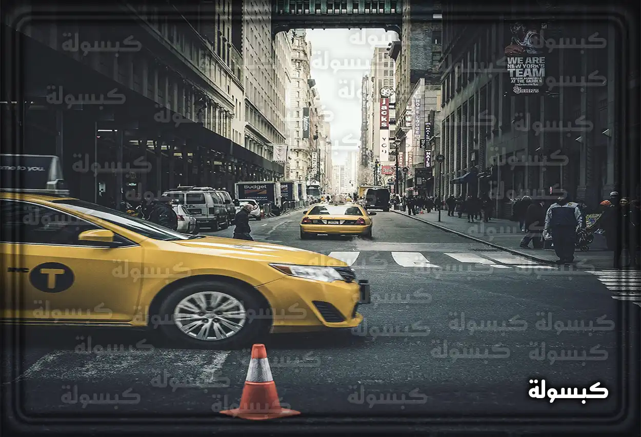 رجل ينتظر سيارة أجرة في الشارع كرمز للانتقال في الحلم