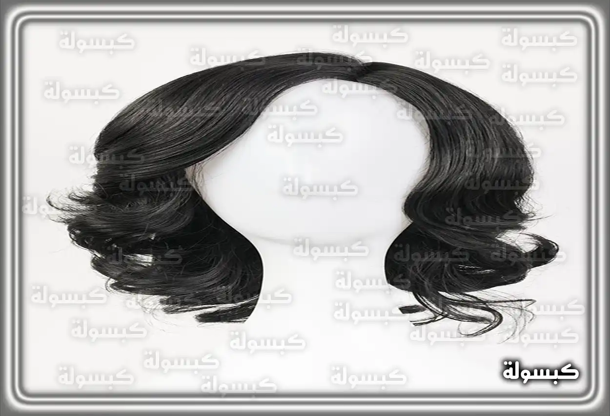 تركيب الشعر المستعار بحلم الرجال دلالة رؤية الشعر المستعار في منام الرجل