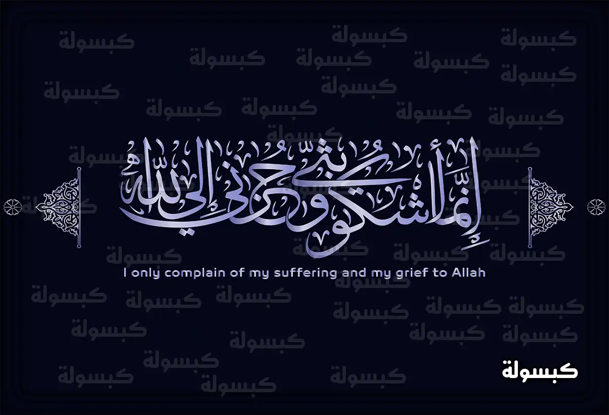 فتاة عزباء تتأمل وتنظر إلى السماء، مما يرمز إلى أحلامها وتطلعاتها الروحية