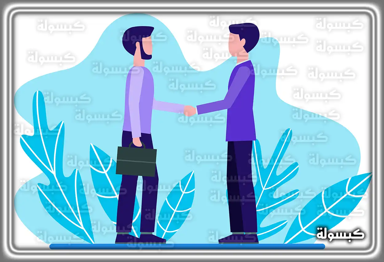 دلالة مصافحة شخص على خلاف معه في المنام