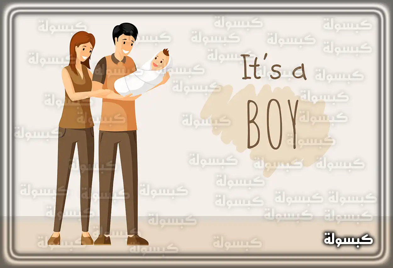 تفسير حلم رؤية مولود ذكر جميل للحامل