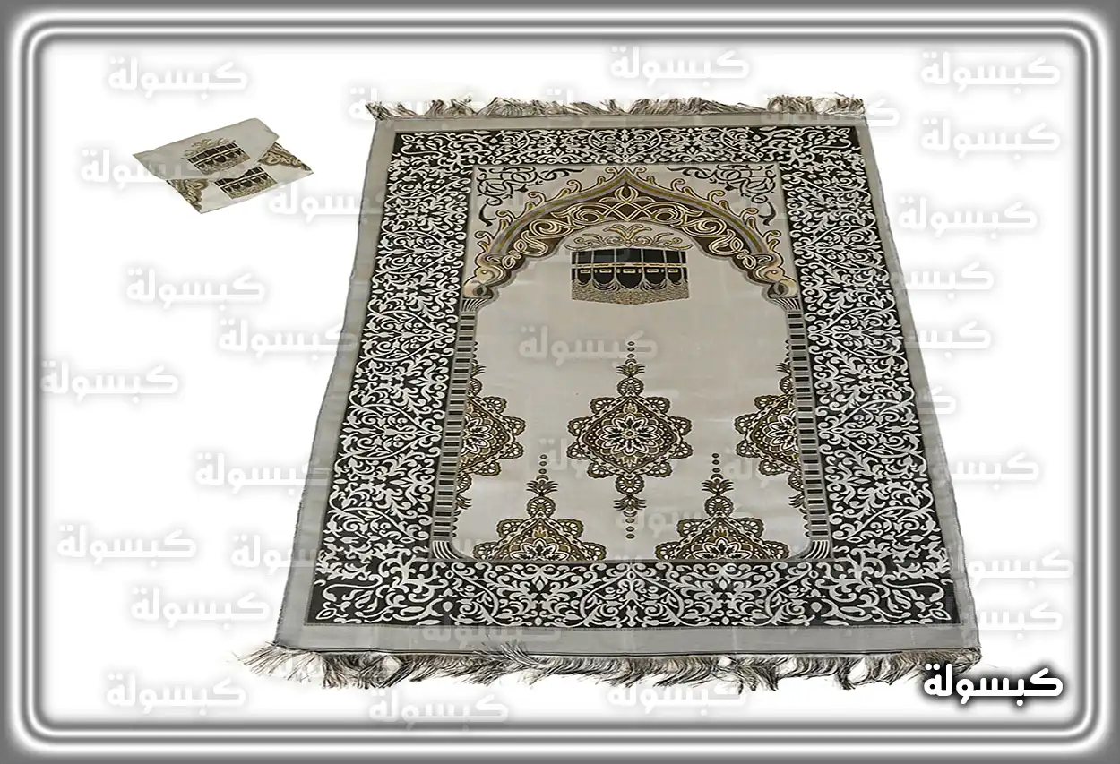 تفسير حلم رؤية سجادة الصلاة للفتاة العزباء