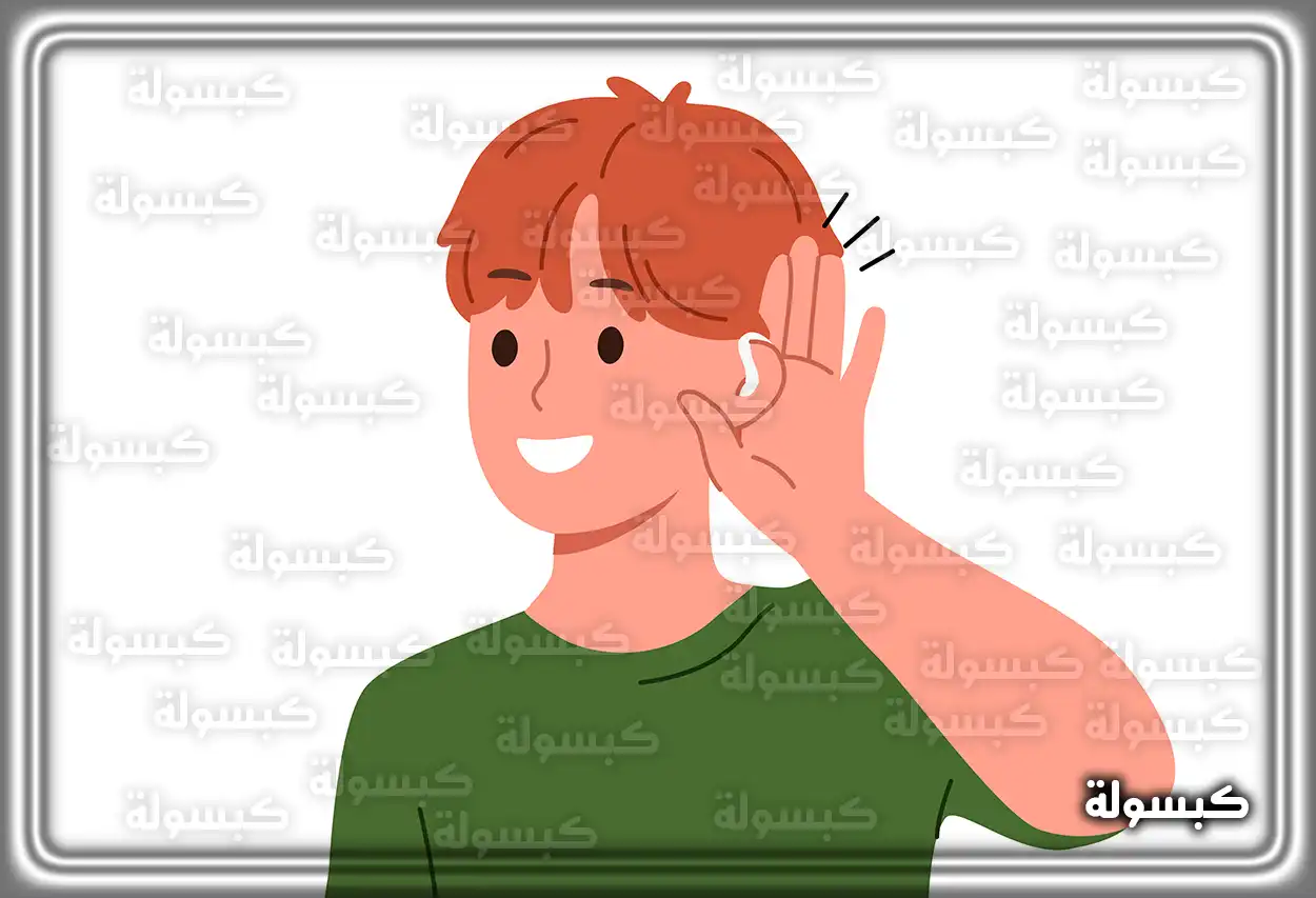 تفسير رمزية سماع صوت في الحلم