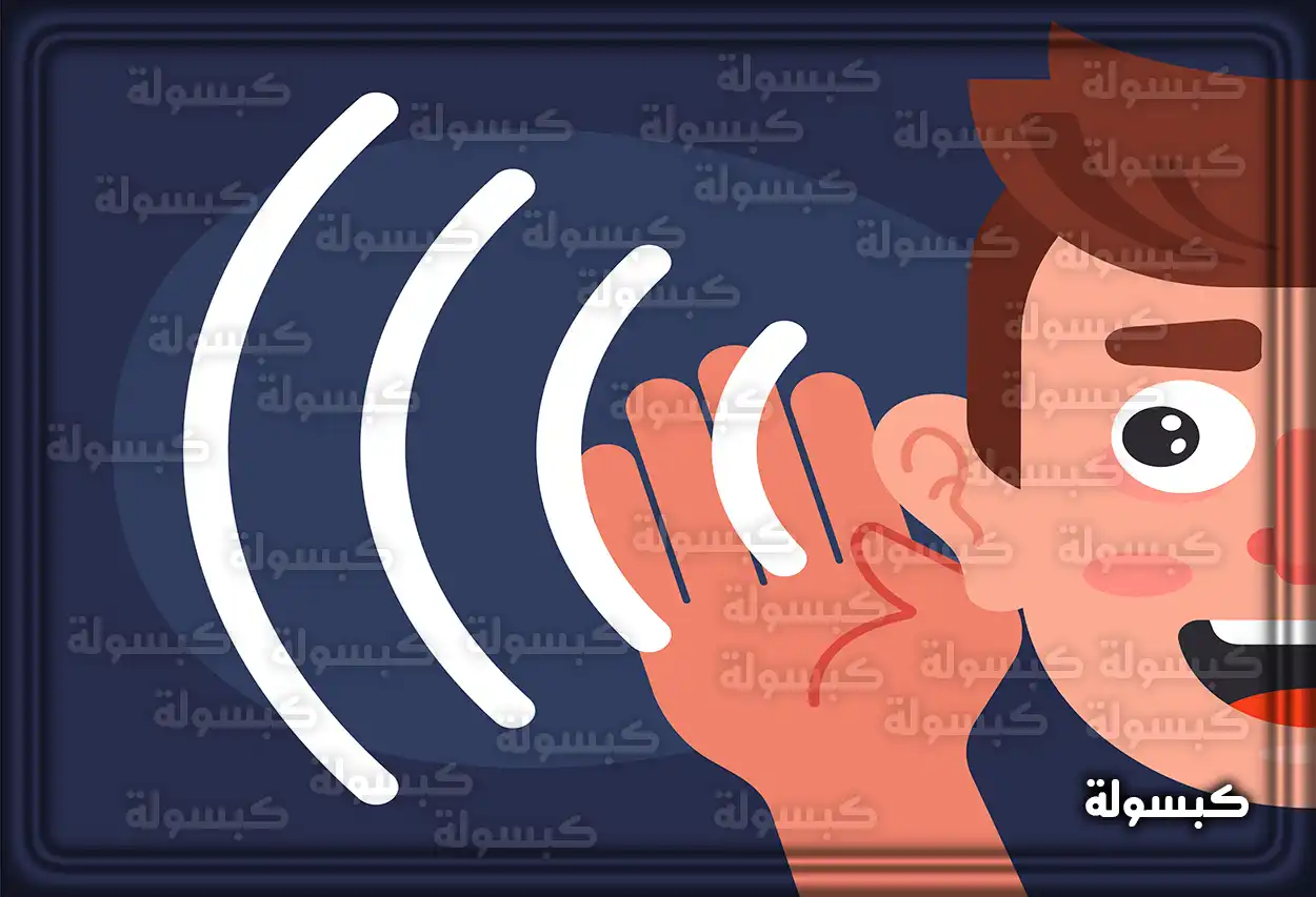 دلالات سماع صوت شخص مجهول في المنام