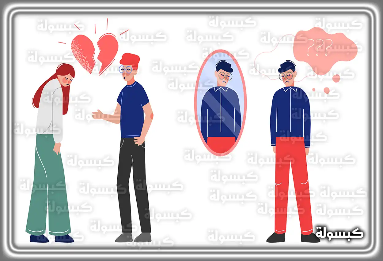 رمزية غضب شخص معروف في المنام