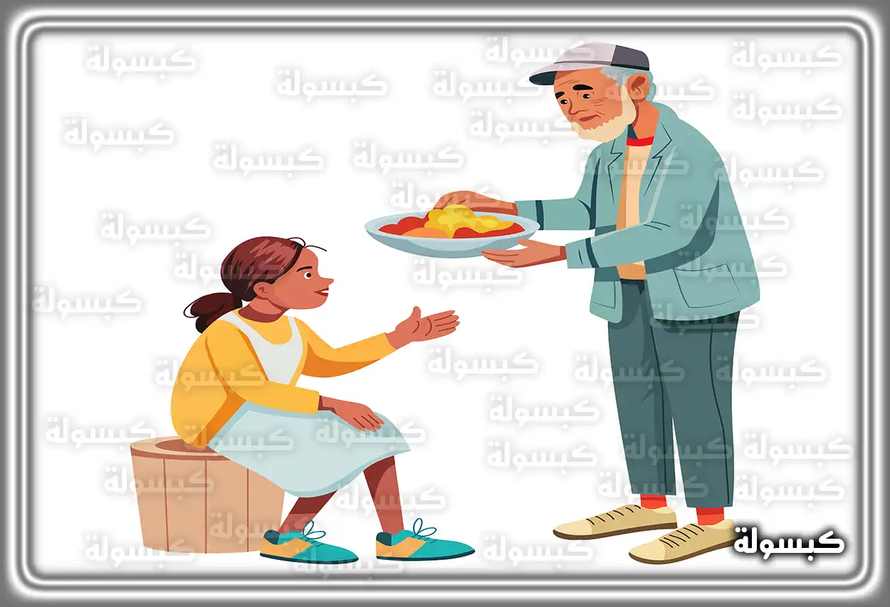 تفسير حلم شخص يقدم طبق طعام في المنام