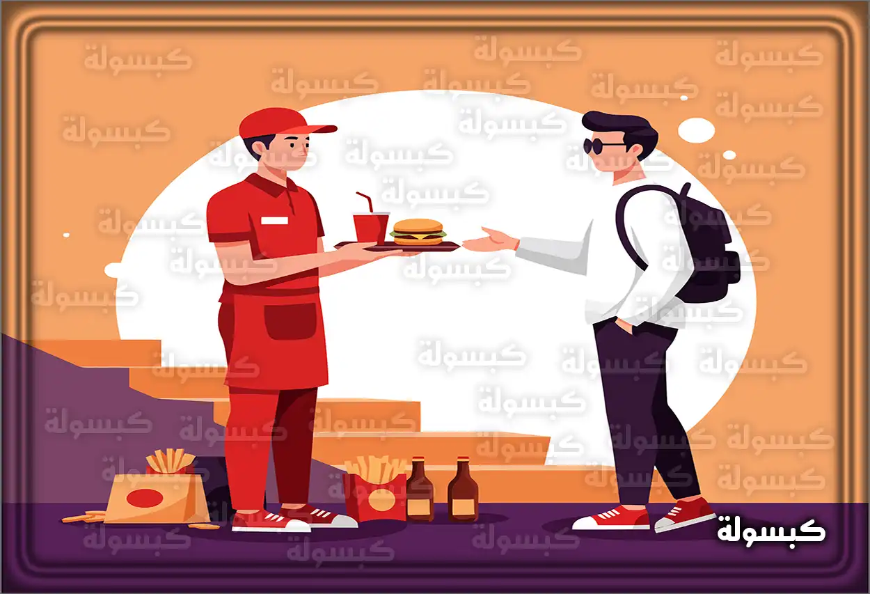 رؤية شخص يعطيني طبق طعام في الحلم