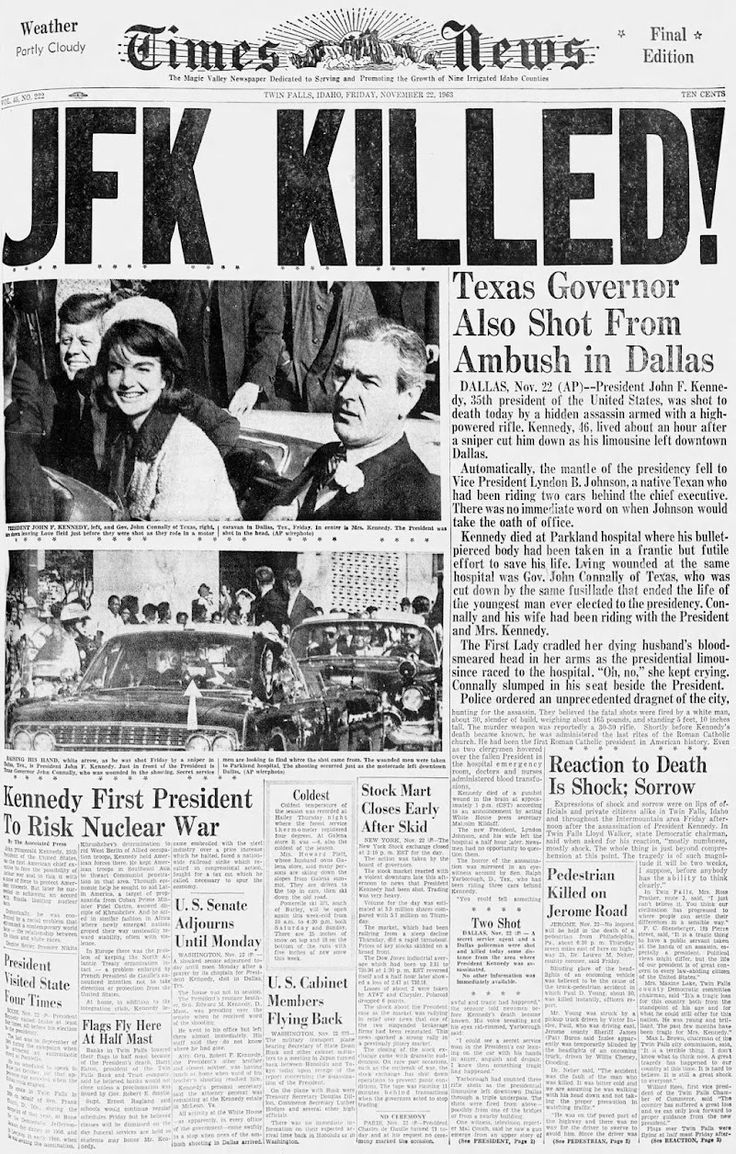 رؤية الجرائد في المنام