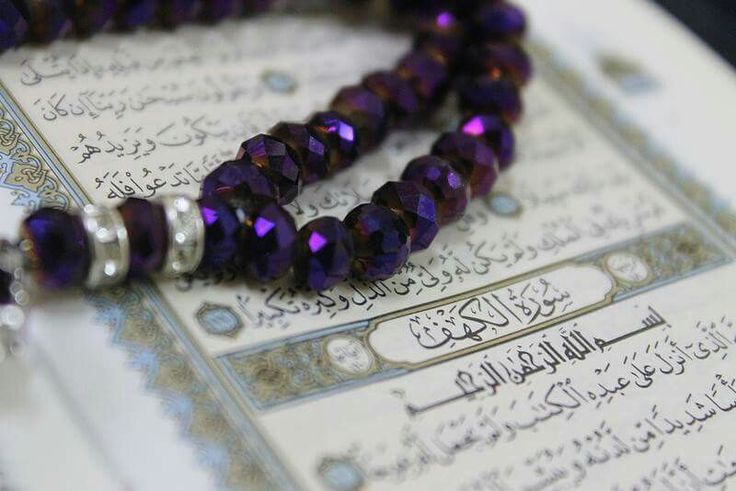 تفسير حلم السبحة في المنام