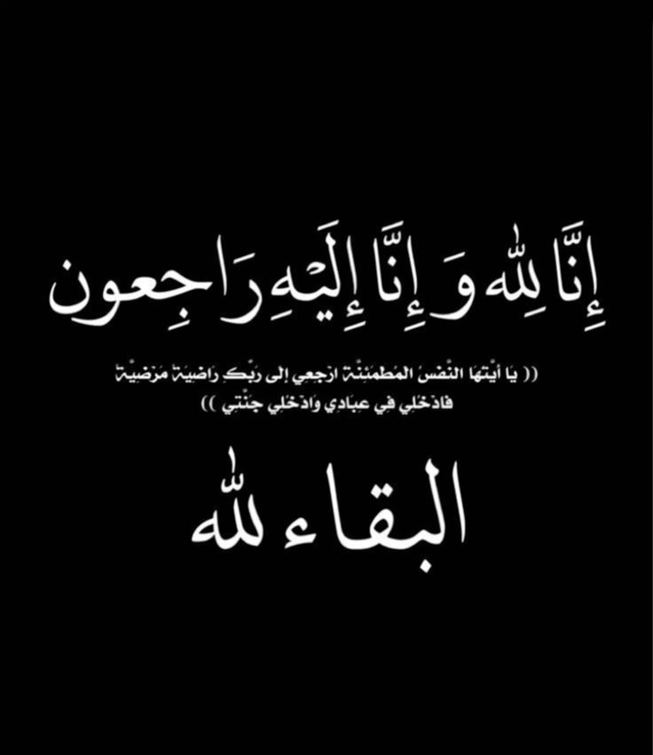 تفسير حلم وفاة الزوج