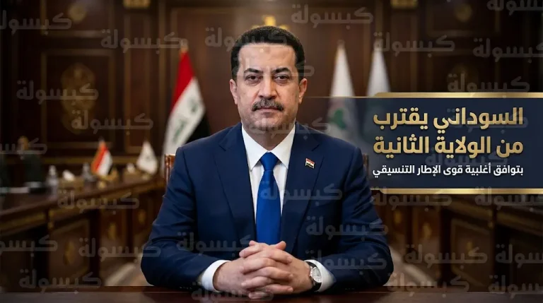 استبعاد ترشيح نوري المالكي وتوافق أغلبية قادة الإطار التنسيقي على التجديد للسوداني لولاية ثانية