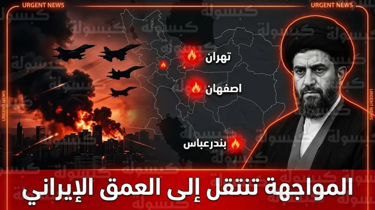 الحرس الثوري الإيراني يعلن الولاء للمرشد مجتبى خامنئي وسط موجة انفجارات عنيفة تضرب البلاد