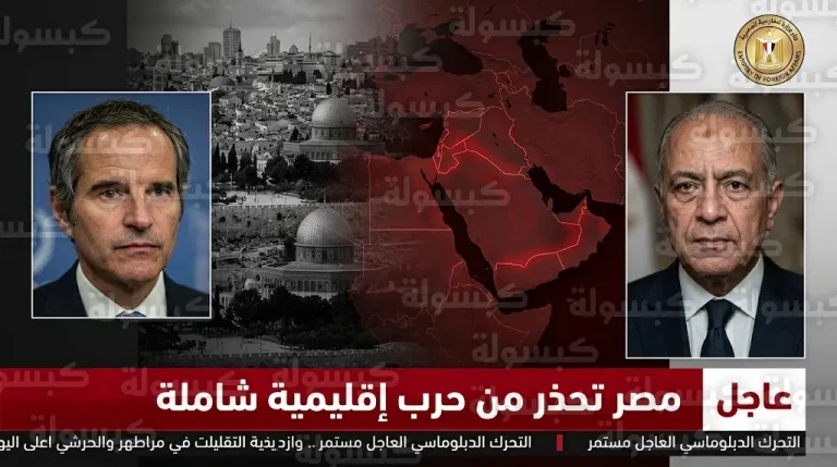 تحرك مصري عاجل لمنع انزلاق المنطقة إلى حرب إقليمية شاملة بعد تصاعد الانتهاكات في الأراضي المحتلة