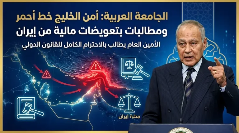 أحمد أبو الغيط يصف ادعاءات إيران بالأكاذيب القانونية ويطالب طهران بدفع تعويضات كاملة عن أضرار اعتداءاتها