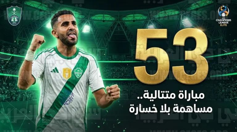 إنجاز تاريخي لرياض محرز مع الأهلي بـ 53 مباراة متتالية من المساهمة التهديفية دون خسارة