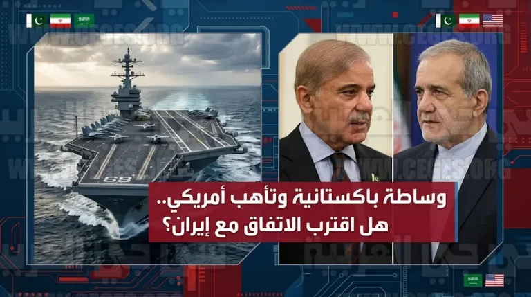 إيران تنفي جولة مفاوضات جديدة في إسلام آباد وترمب يعلن جاهزية إطار الاتفاق مع طهران وسط تحركات إقليمية