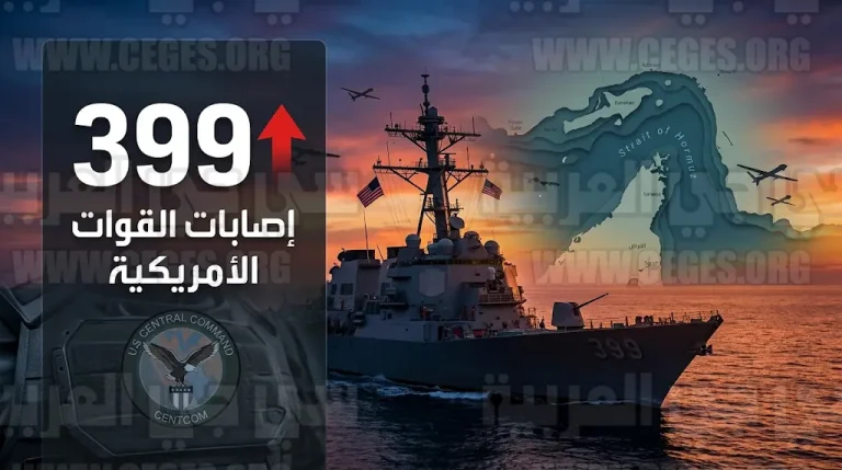 ارتفاع إجمالي المصابين من القوات الأمريكية إلى 399 جندياً جراء التصعيد العسكري المباشر مع إيران
