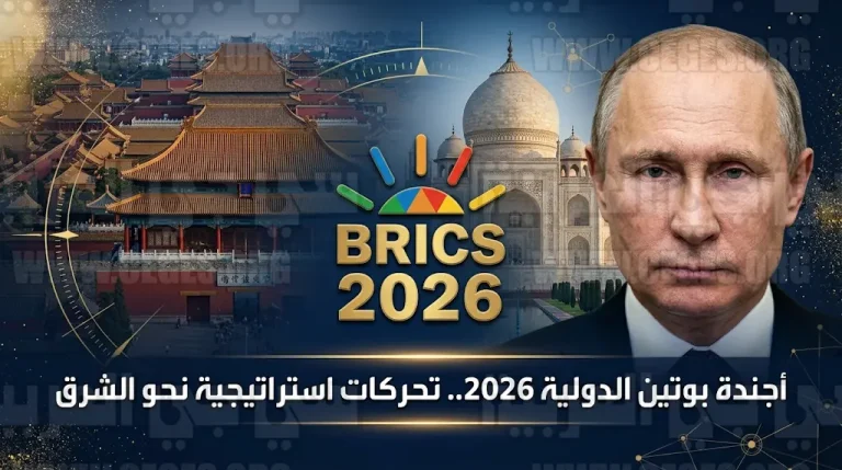 الكرملين ينفي رسمياً وجود ترتيبات لعقد لقاء بين بوتين وترمب في الصين ويؤكد أولوية التحالف مع بكين