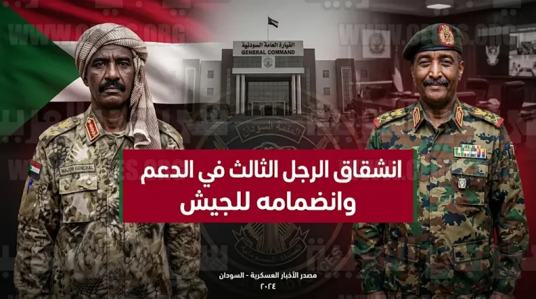 انشقاق الرجل الثالث في الدعم السريع اللواء النور القبة والتحاقه بالجيش السوداني وسط ترحيب البرهان