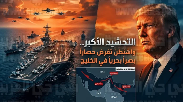 ترامب يحذر من أيام حافلة مع بدء تنفيذ الحصار البحري الأمريكي لدفع طهران نحو اتفاق جديد