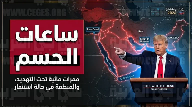 ترمب يتوعد بتحركات مذهلة خلال الساعات القادمة ويضع طهران أمام خيار الاتفاق الشامل أو التصعيد