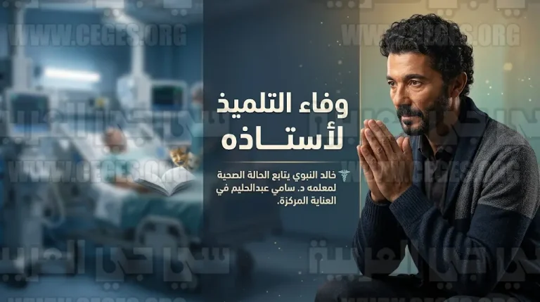 خالد النبوي يتكفل بكامل مصاريف علاج أستاذه سامي عبدالحليم بعد تعرضه لجلطة دماغية مفاجئة