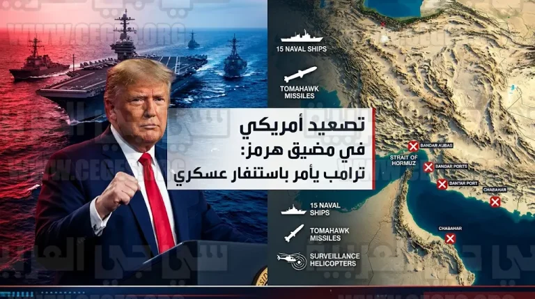 دونالد ترامب يأمر بتدمير أي زوارق إيرانية تحاول كسر الحصار البحري الأمريكي المفروض على الموانئ الإيرانية