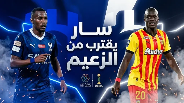 صفقات الهلال 2026.. الزعيم يقترب من حسم تعاقده مع مالانغ سار زميل سعود عبدالحميد