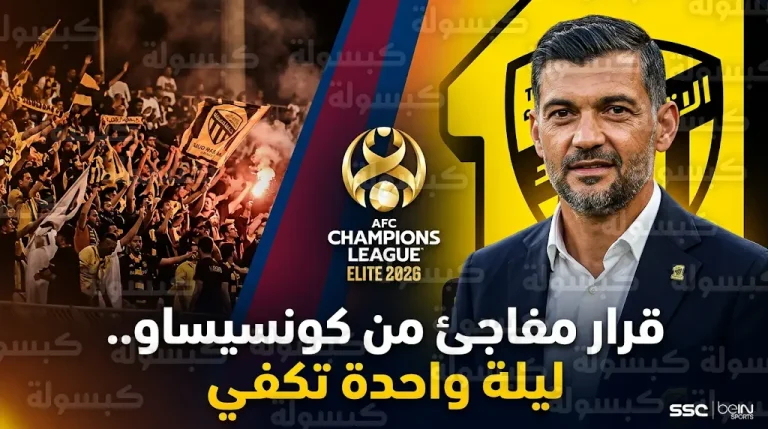 مدرب الاتحاد يقرر تقليص مدة المعسكر الإعدادي لليلة واحدة قبل موقعة الوحدة في دوري أبطال آسيا للنخبة
