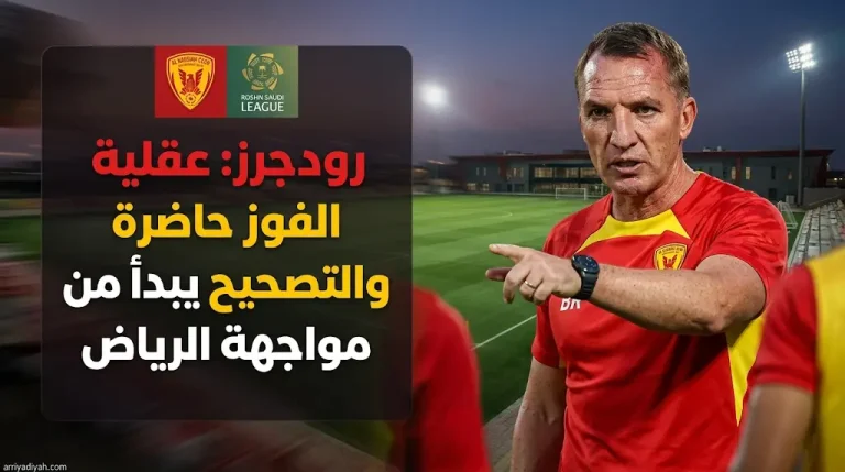 مدرب القادسية يعلن الجاهزية لتصحيح المسار أمام الرياض في الجولة 30 من دوري روشن السعودي