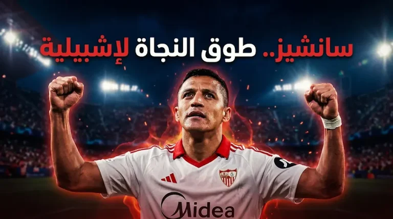 القنوات الناقلة لمباراة الكلاسيكو بين برشلونة وريال مدريد وموعد التتويج بلقب الليغا 2026