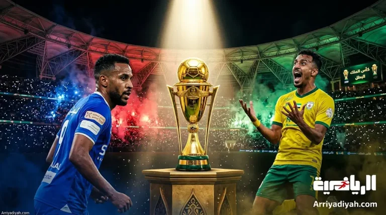 الهلال ضد الخلود: موعد نهائي كأس الملك 2026 والقنوات الناقلة.. الخلود ينهي استعداداته التاريخية في جدة