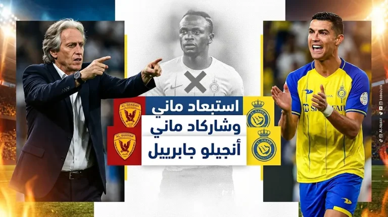 تشكيل النصر ضد القادسية اليوم الأحد 3-5-2026 في دوري روشن السعودي