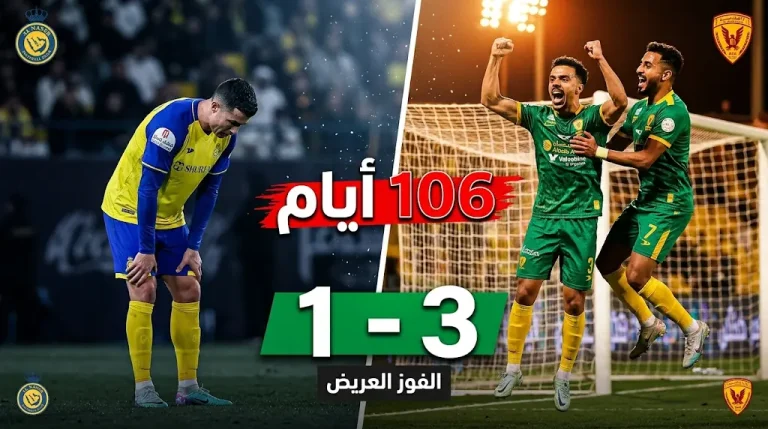 ثلاثية مدوية توقف قطار النصر.. القادسية ينهي سلسلة الـ 106 أيام في دوري روشن 2026