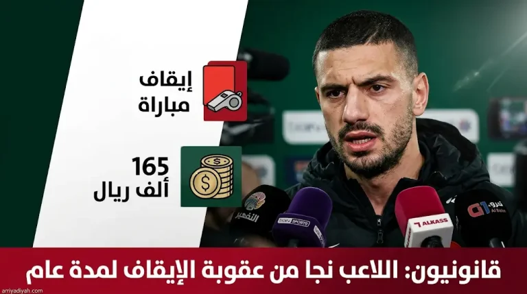 خبراء قانونيون يؤكدون إفلات ميريح ديميرال من عقوبة الإيقاف لمدة عام كامل بعد تصريحاته ضد النصر