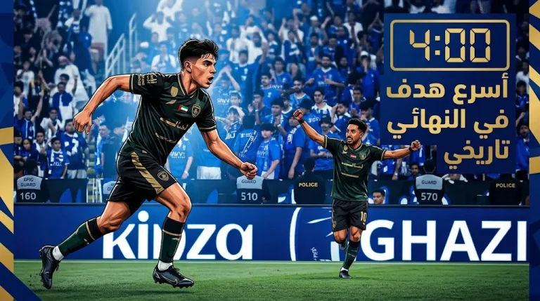 في الدقيقة الرابعة.. نجم الخلود يكسر رقم ميتروفيتش القياسي في نهائي كأس خادم الحرمين الشريفين
